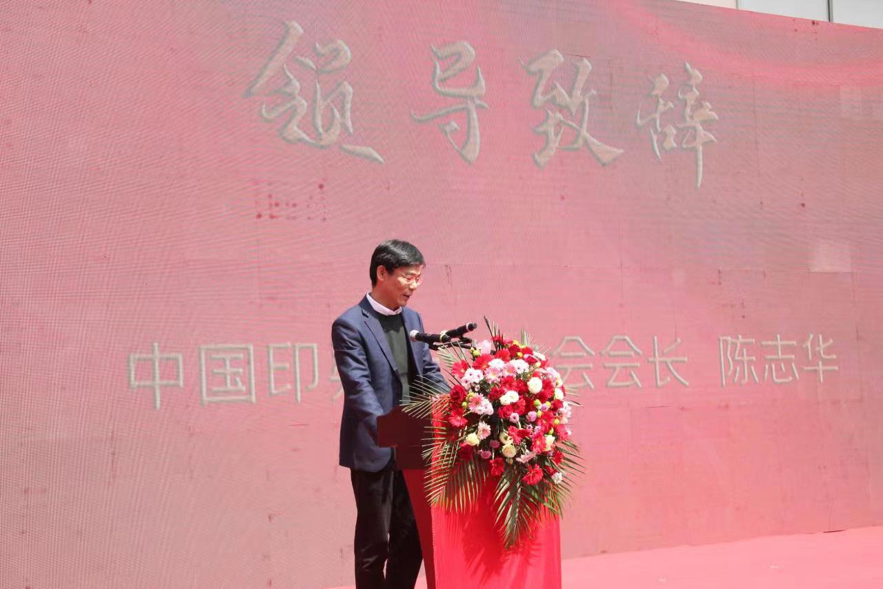南通东屹高新纤维全面投产答谢会