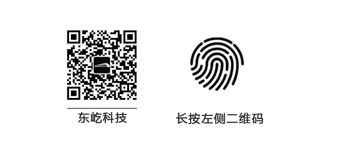 南通东屹高新纤维全面投产答谢会