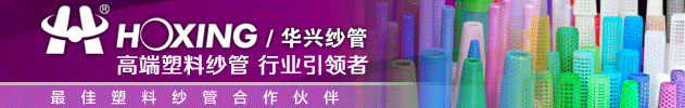 华兴纱管 山西阳城:气象技术人员助力蚕桑养殖高质量发展