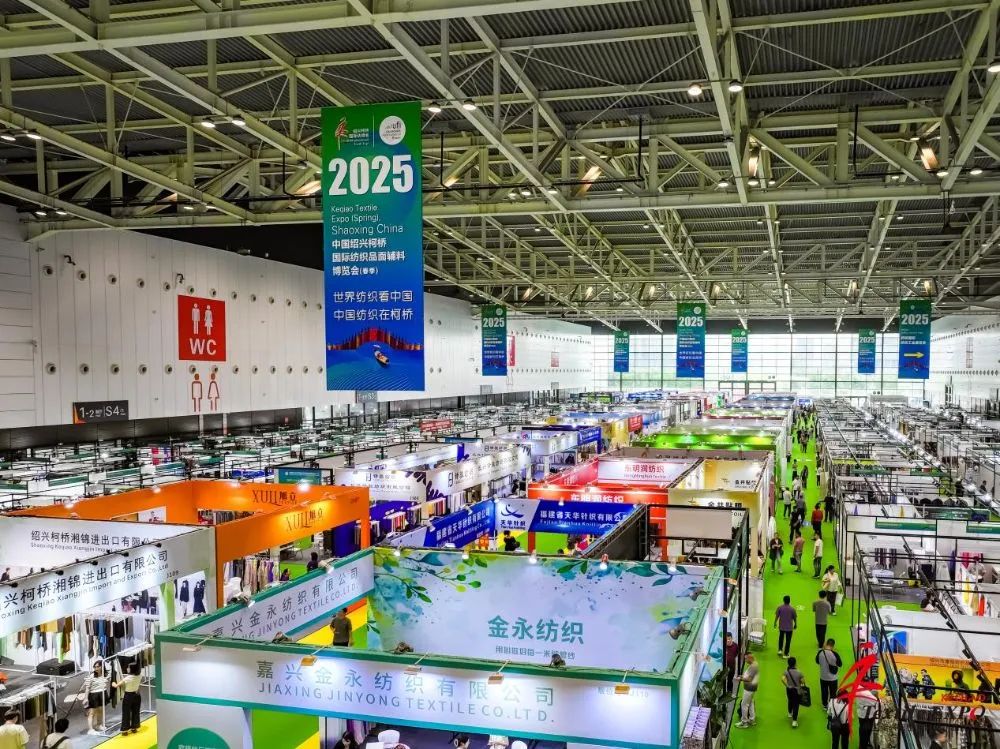 商贸对接超预期,产业链协同创新再升级!2025柯桥春季国际纺博会圆满落幕
